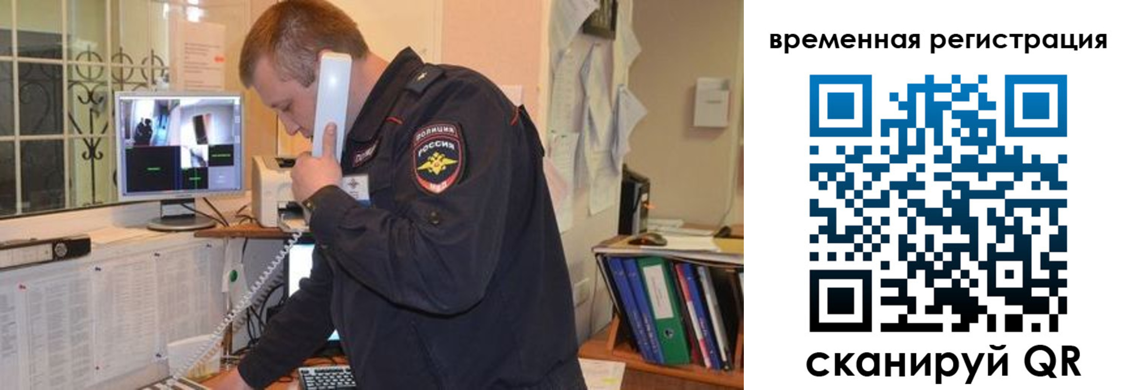где прописаться в Липецкая области