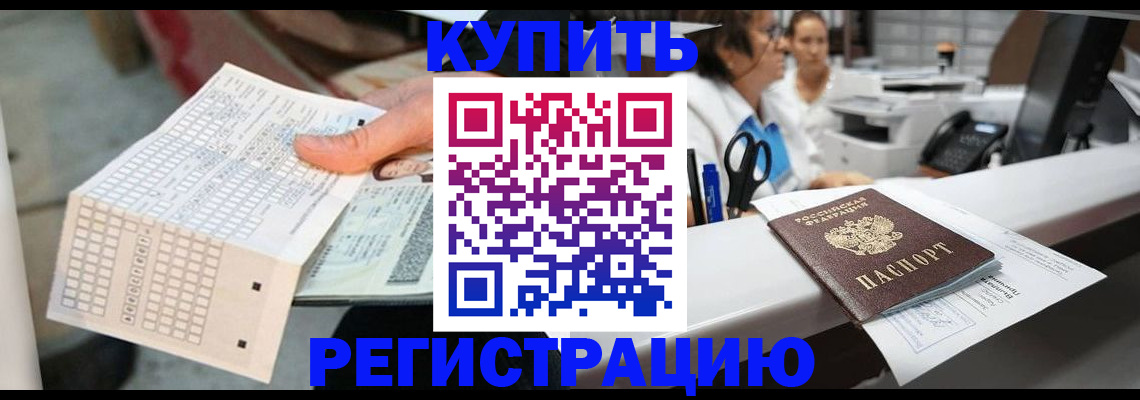 регистрация для дет. сада в Липецкая области