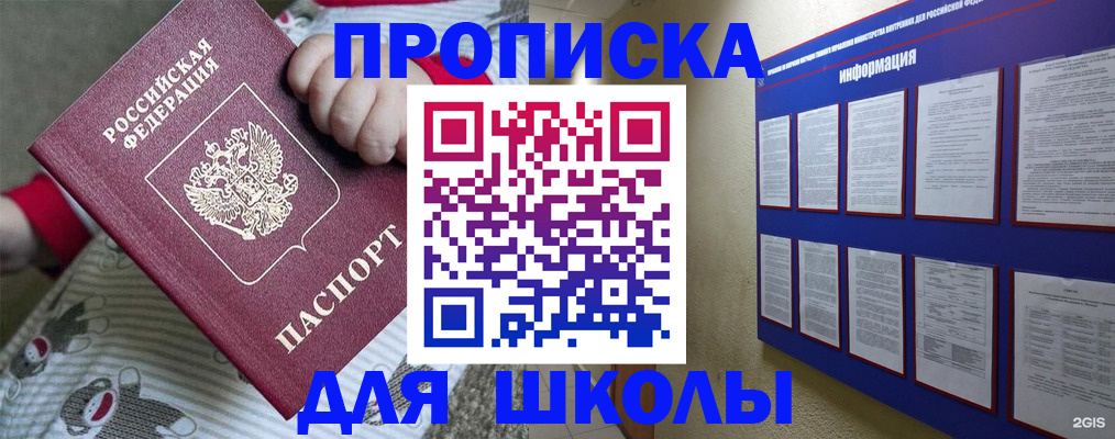 форма 3 в Липецкая области